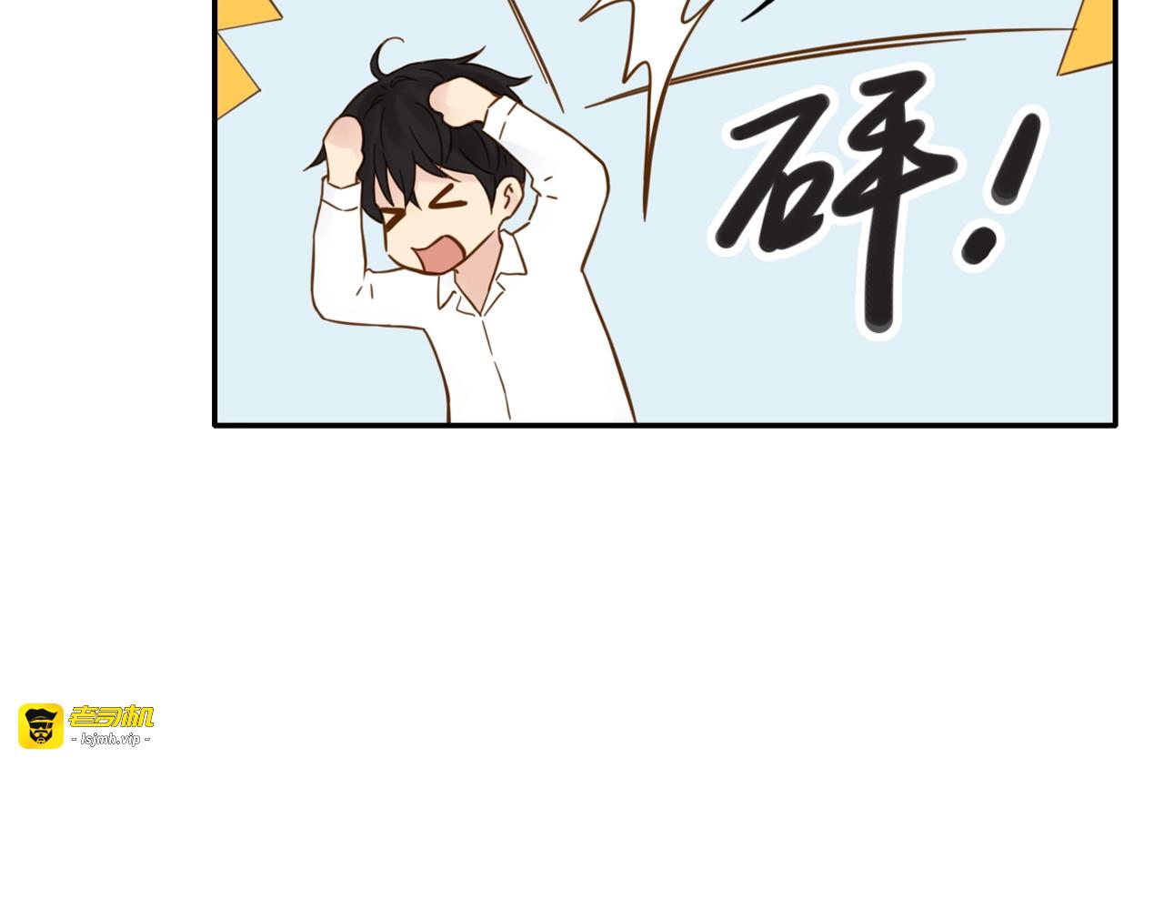 第58话 清晨的心跳声 第 33 页