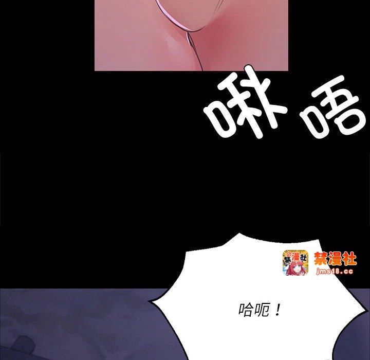 第44话 第 101 页