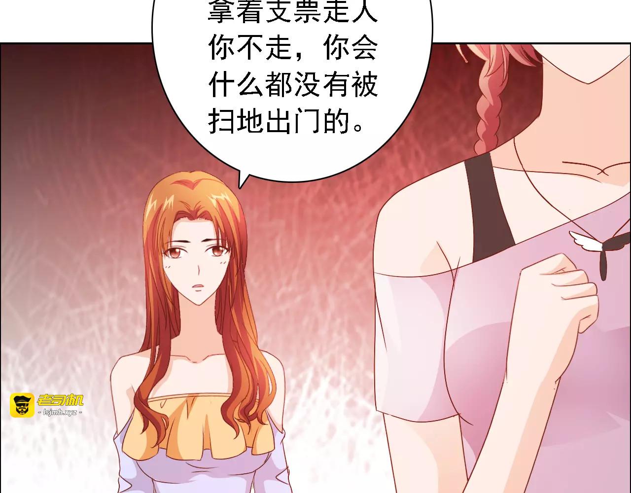 第48话 她在说谎 第 15 页