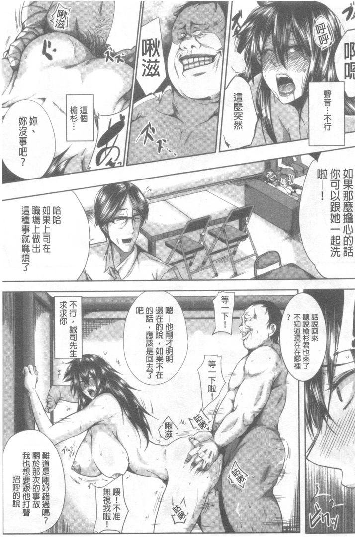 第1话 第 154 页