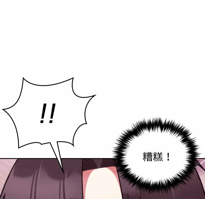 第39话 第 168 页