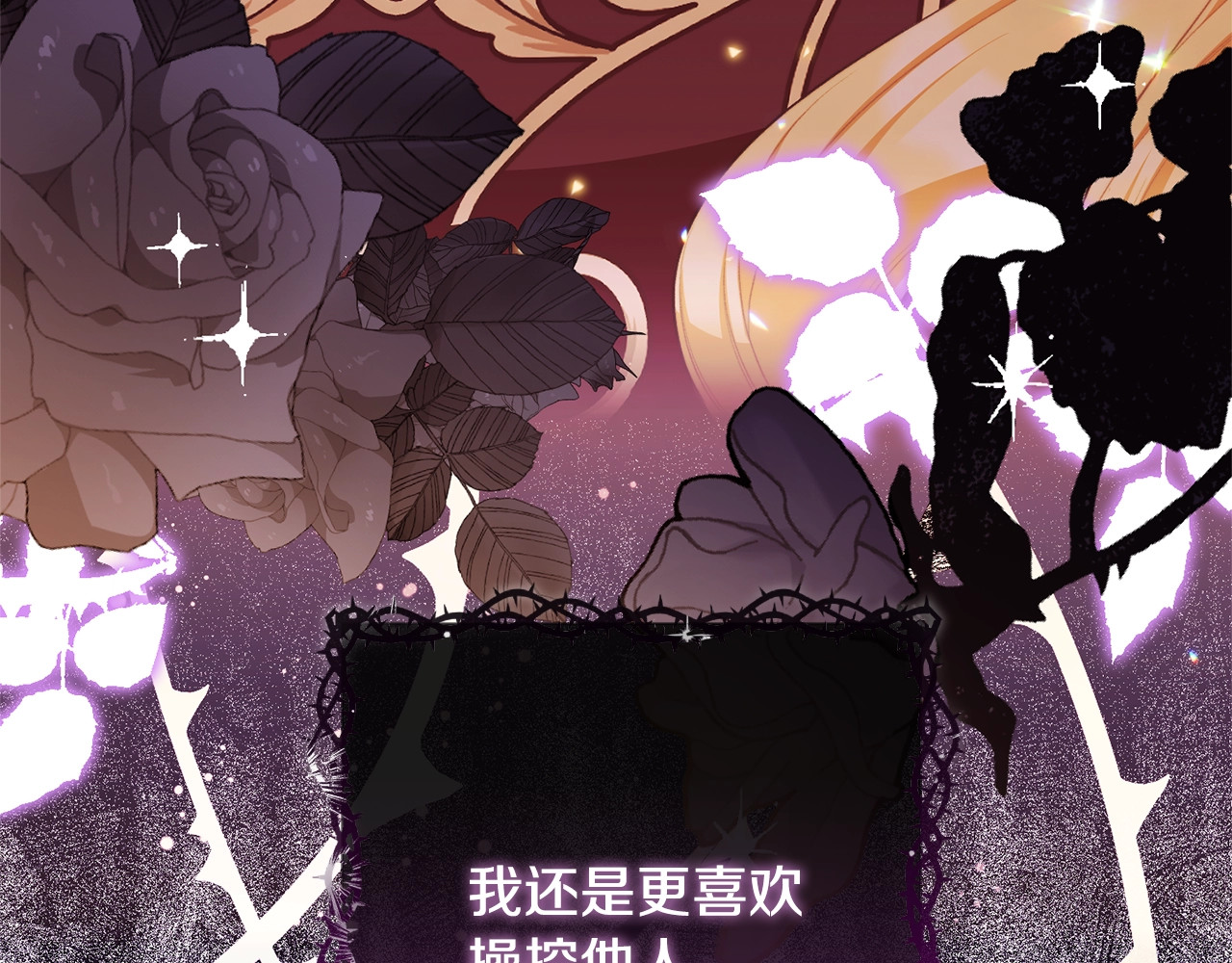番外7 萌娃亲闺女 第 254 页