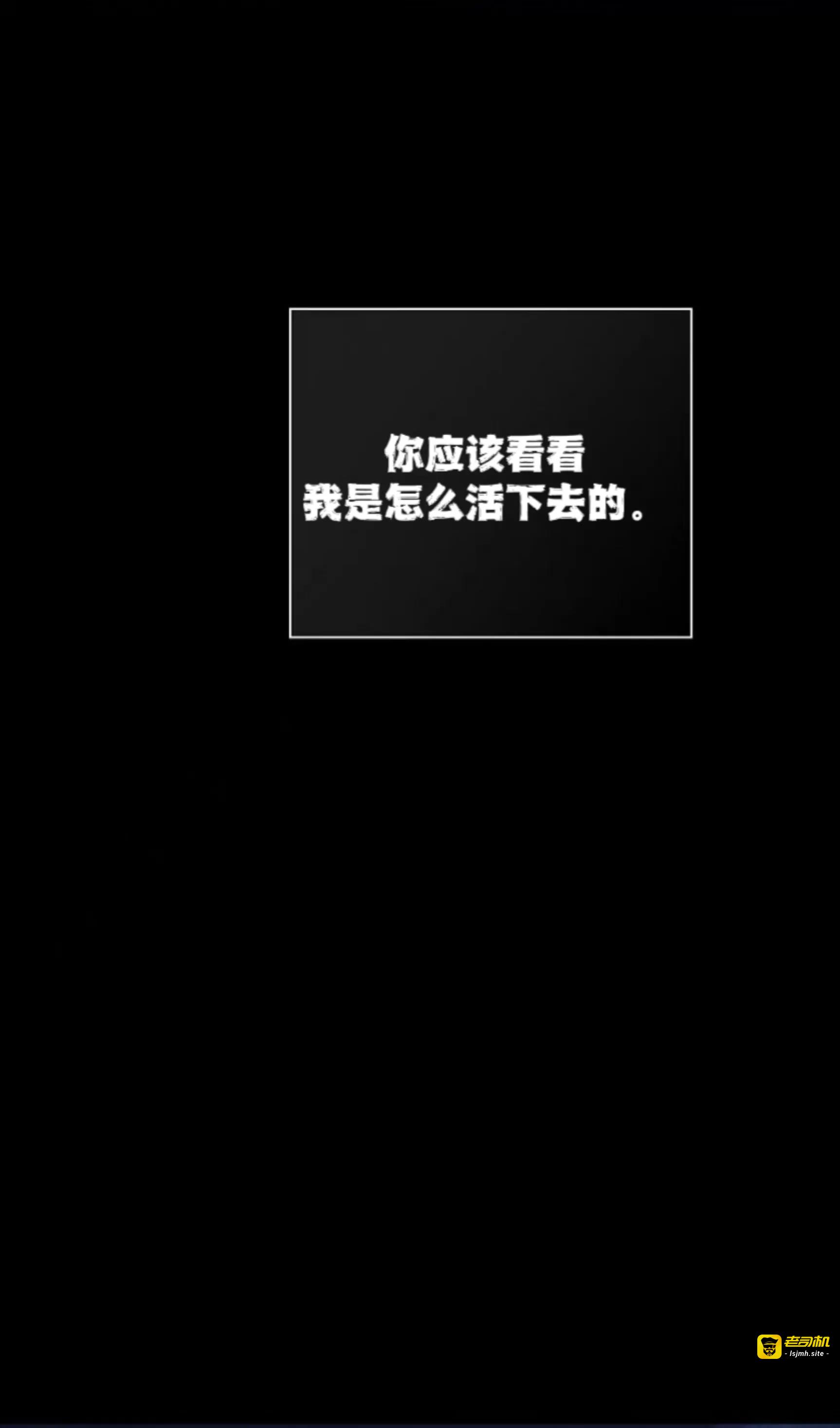 第50话 第 61 页
