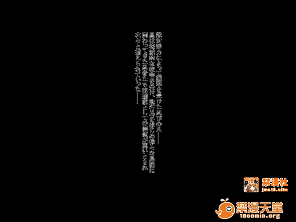 第一话 第 53 页