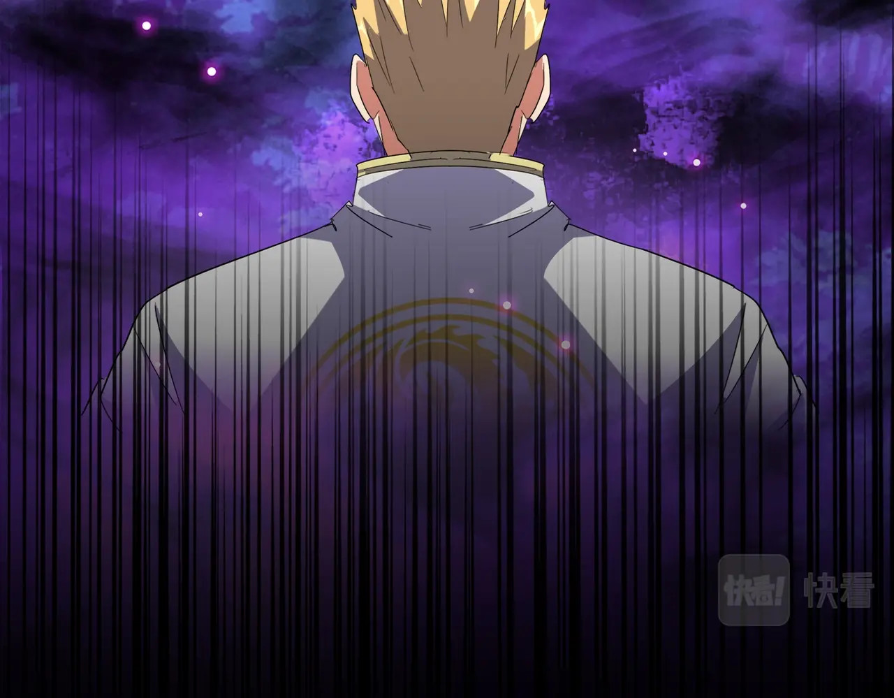 第231话 天宇四虎 第 26 页