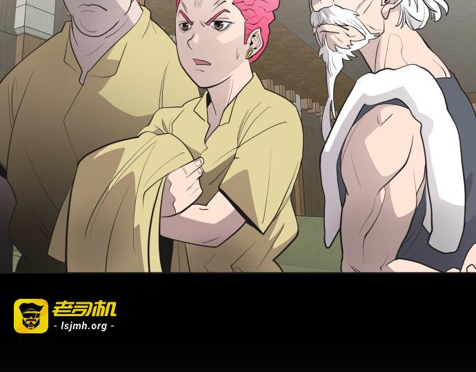 第48话 第 79 页