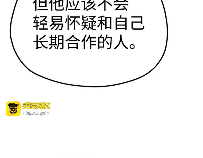 第68话 第 157 页