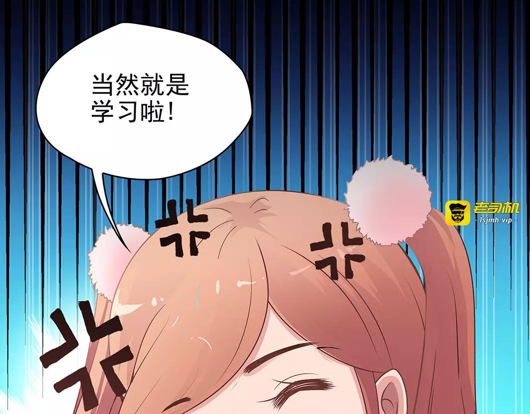 第11话 傻哥哥呀傻弟弟 第 49 页