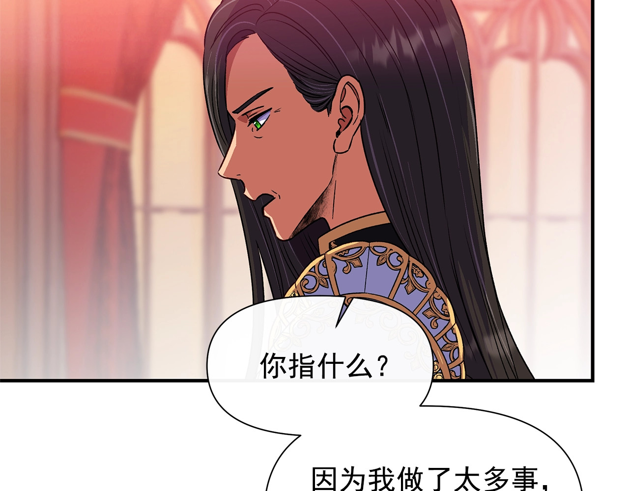 第128话 力量回归 第 164 页