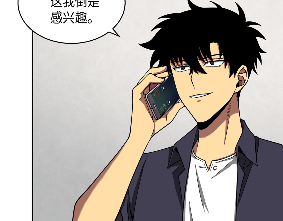 封王 第 190 页