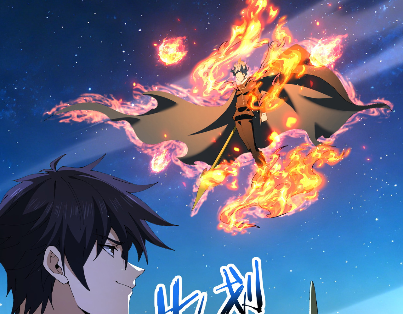 第233话 黑棺的影卫 第 71 页
