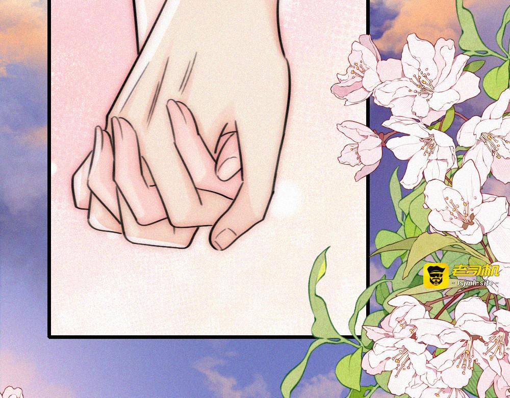 第146话 我没钱 第 91 页
