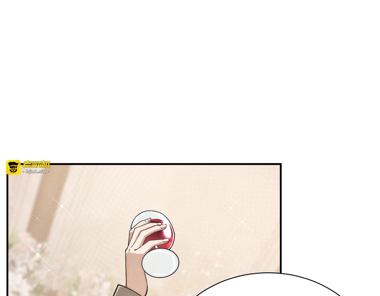第36话 同学聚会！今年你就是韩总！ 第 99 页