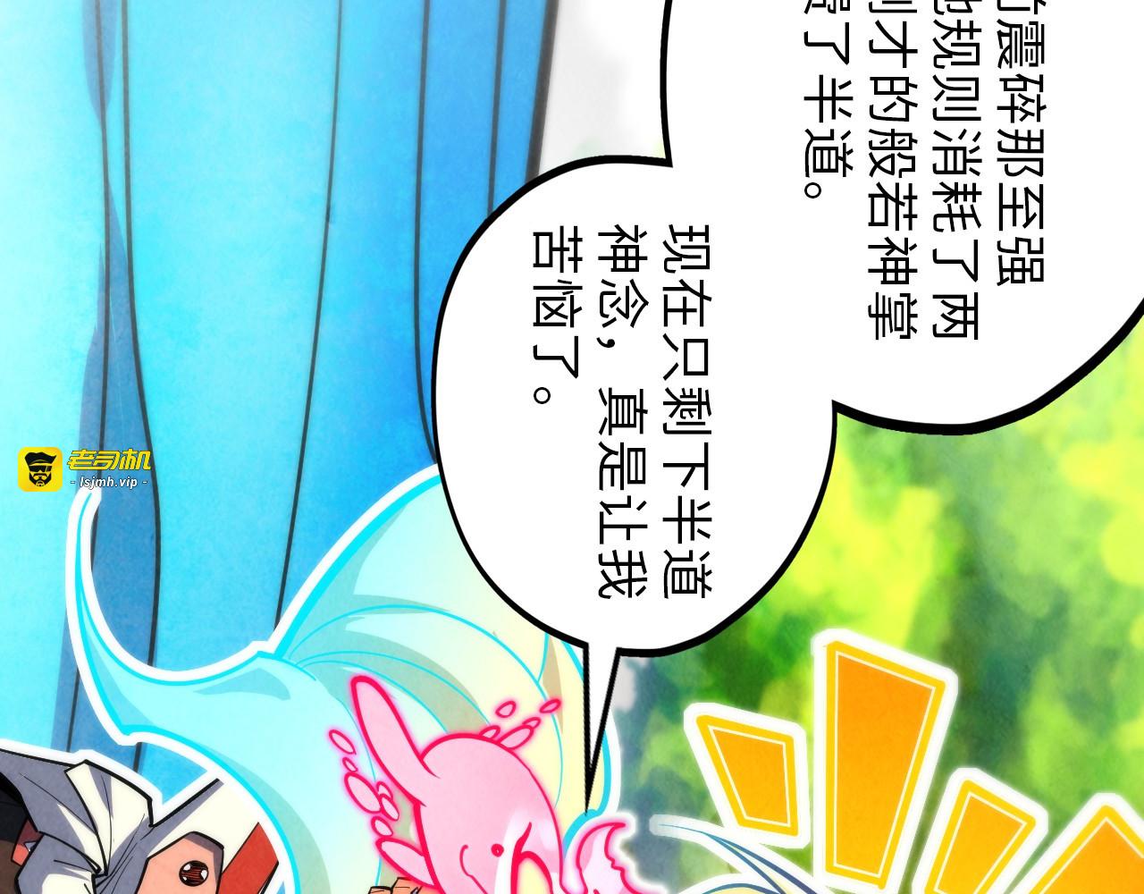 第372话 叶南天 第 125 页