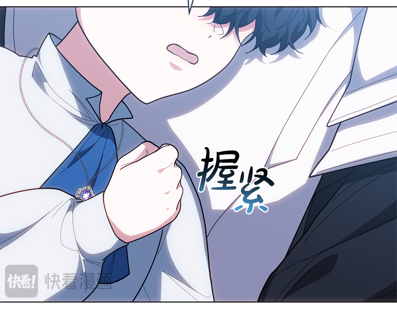 第81话 忍耐已经到极限 第 124 页