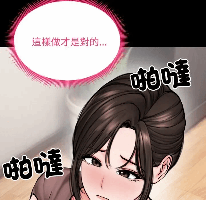第10话 第 38 页