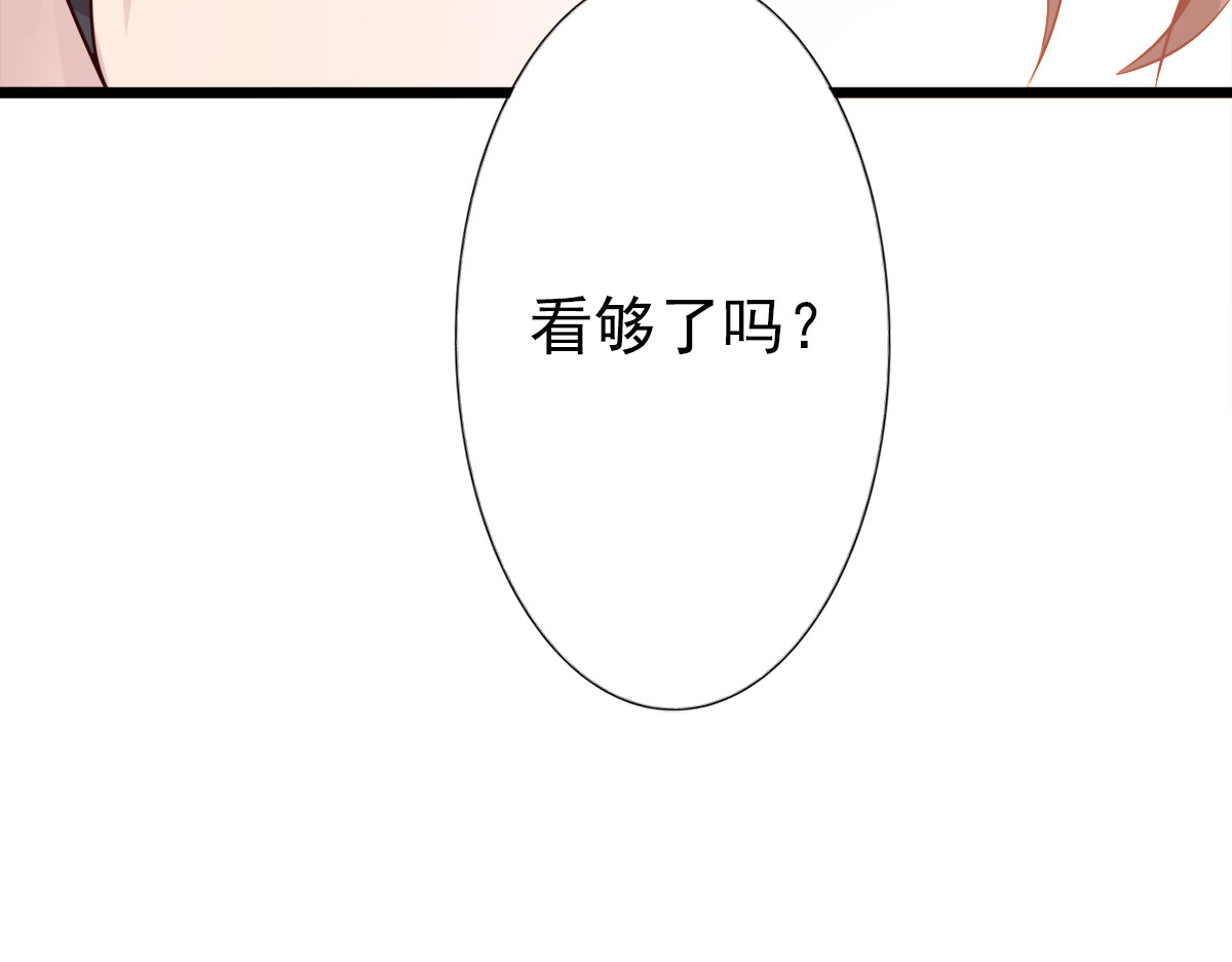 第6话 第 86 页