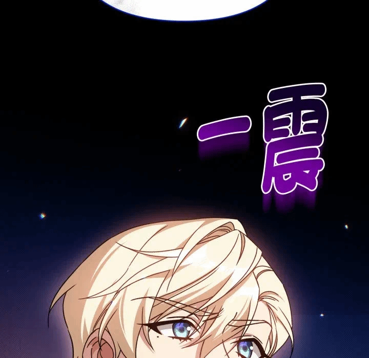 第25话 第 153 页