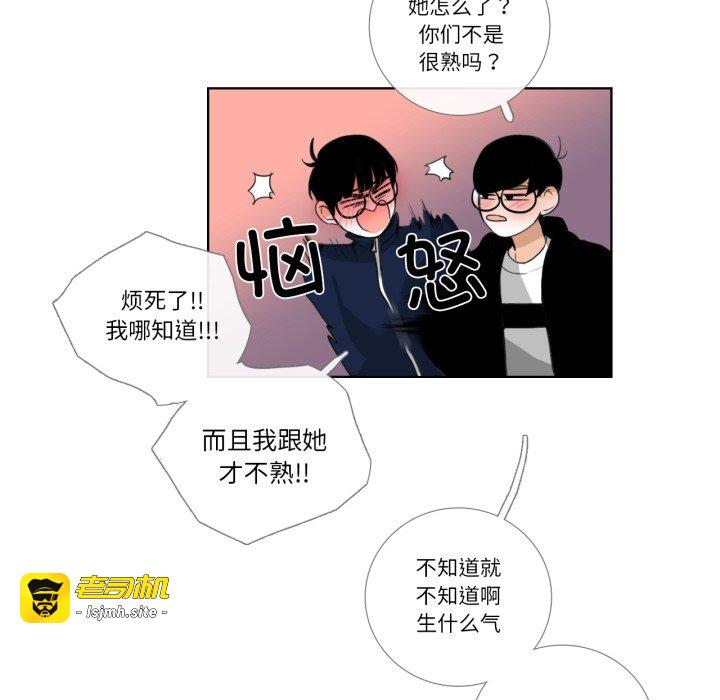 第18话 第 47 页