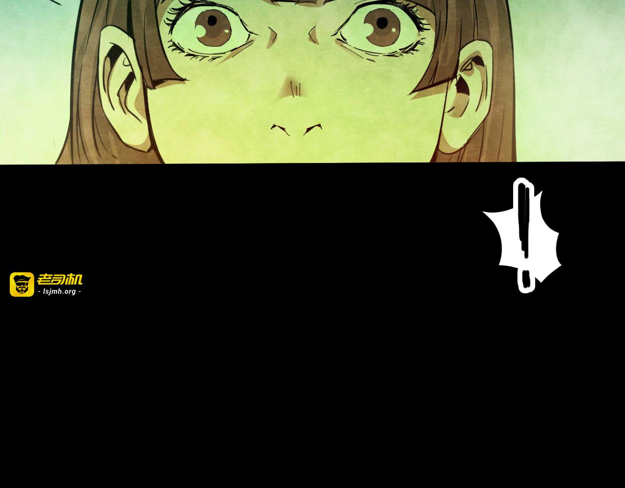 第36话 姐妹花（3） 第 79 页