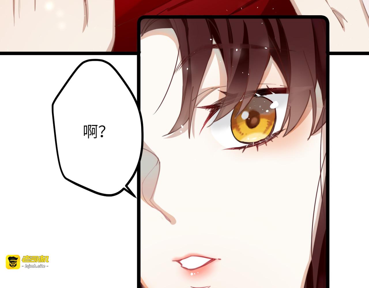 第11话 系统是幕后boss? 第 31 页