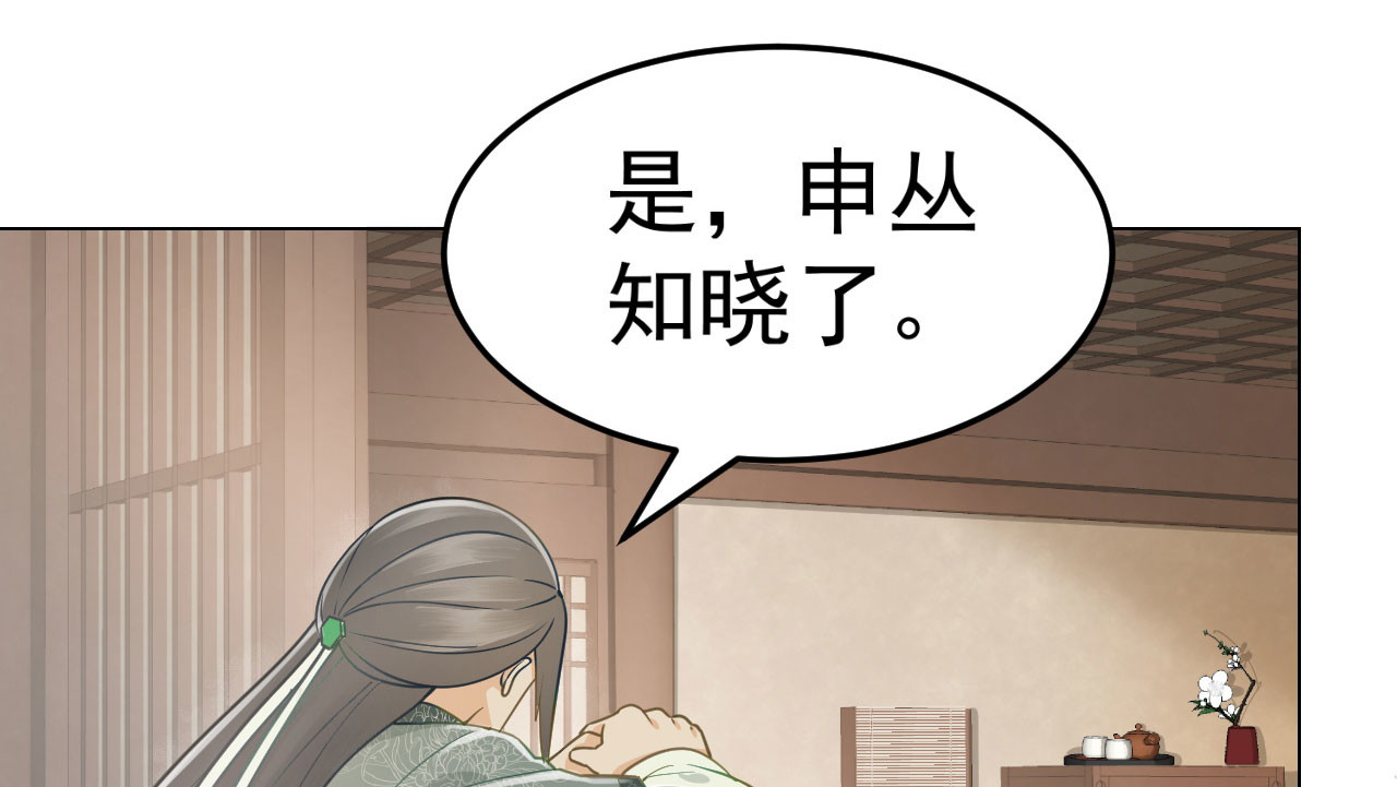 第 41话 有你的世界 第 58 页