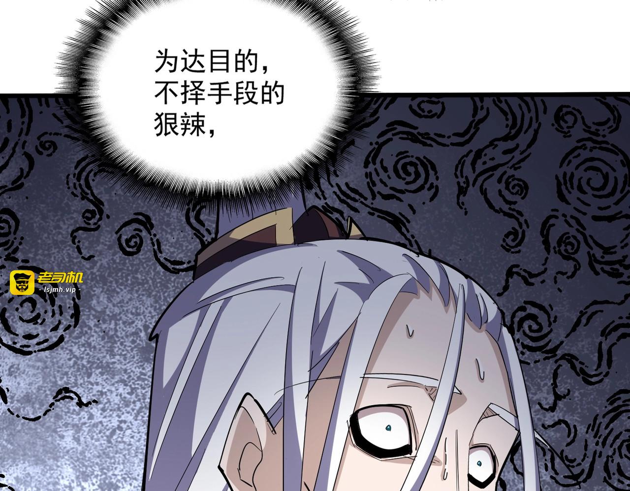 第354话 满盘皆输 第 19 页