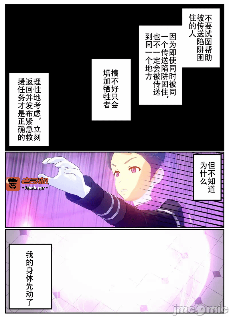 第一话 第 55 页