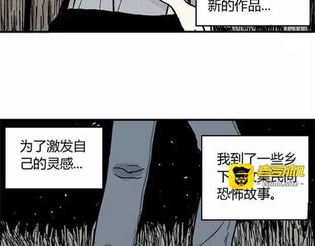 欲 第 3 页