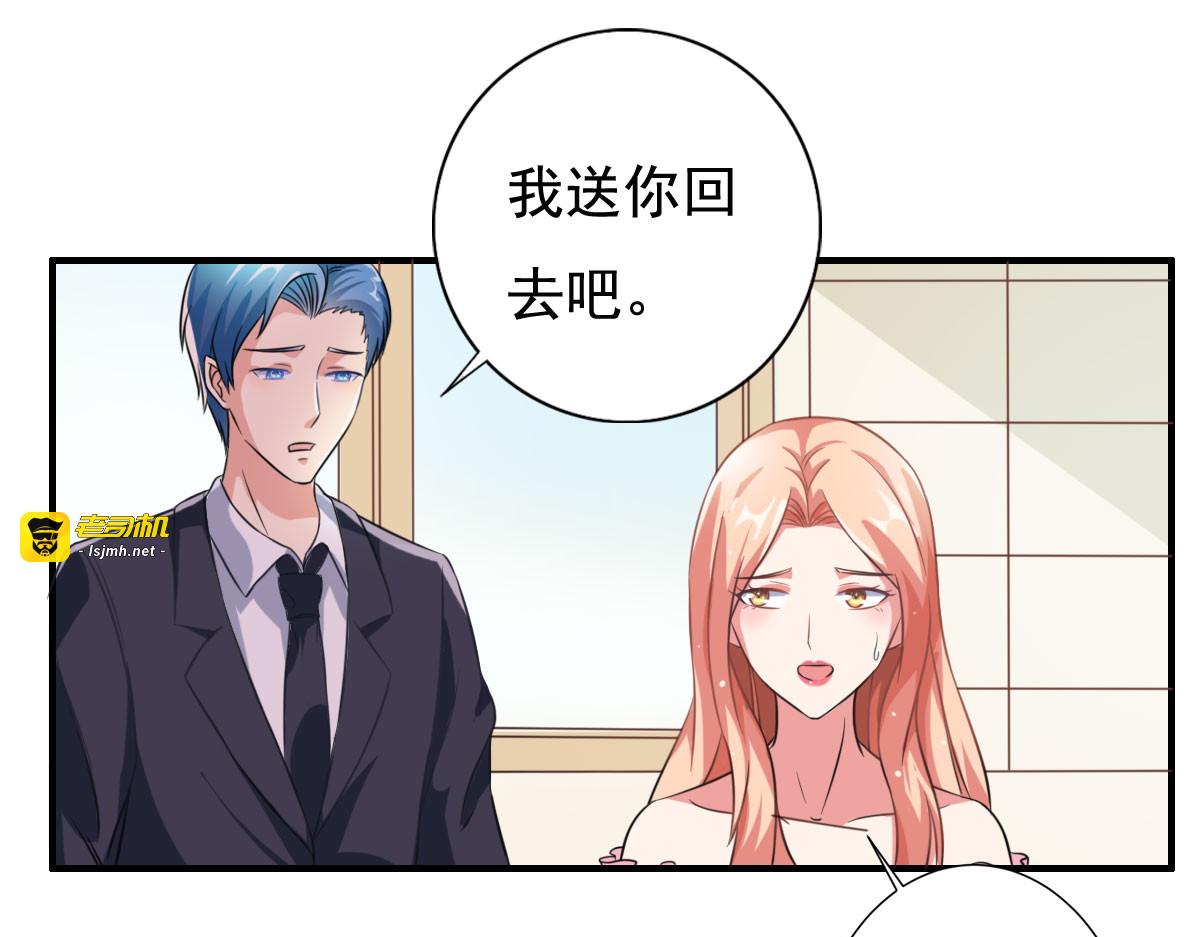 第15话 第 65 页