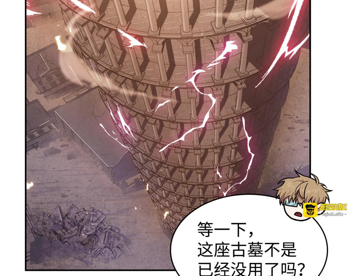 副作用 第 71 页