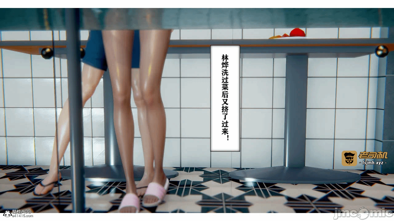 第一话 第 117 页
