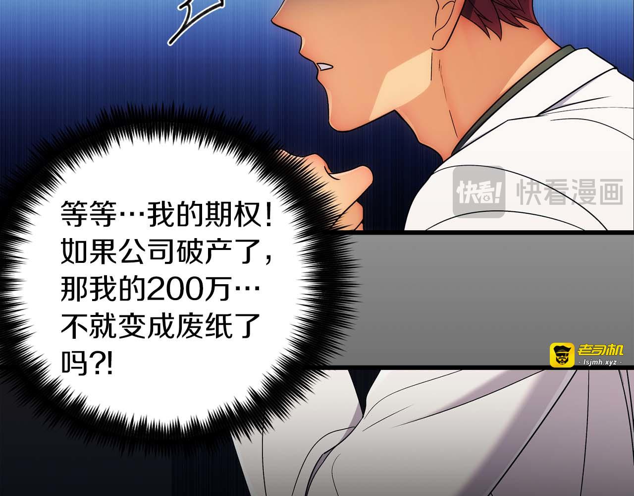 第33话 第 137 页