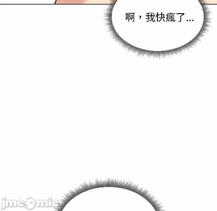 第38话 第 15 页