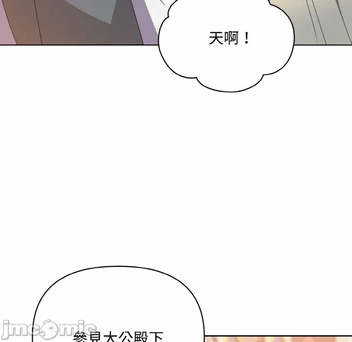第13话 第 115 页