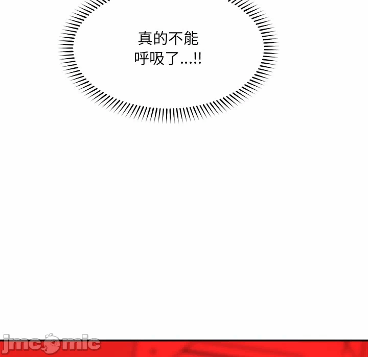 第25话 第 140 页