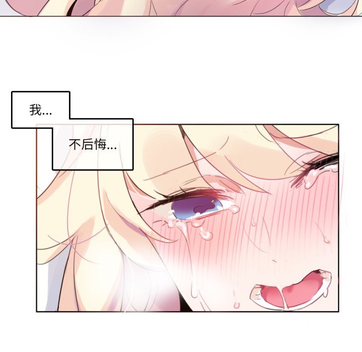第27话 第 52 页