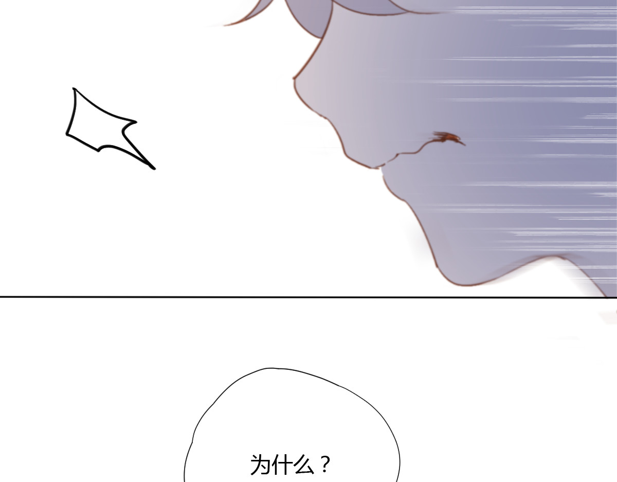 第3话（上） 我们都在压抑自己 第 40 页