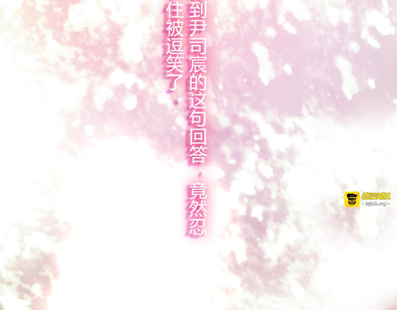第46话 再也没有人会抛弃你 第 111 页