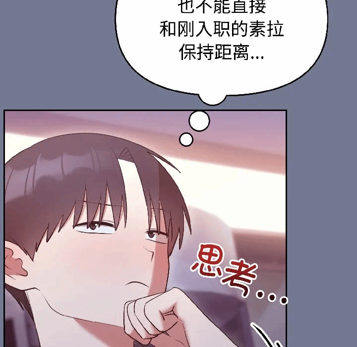 第30话 第 24 页