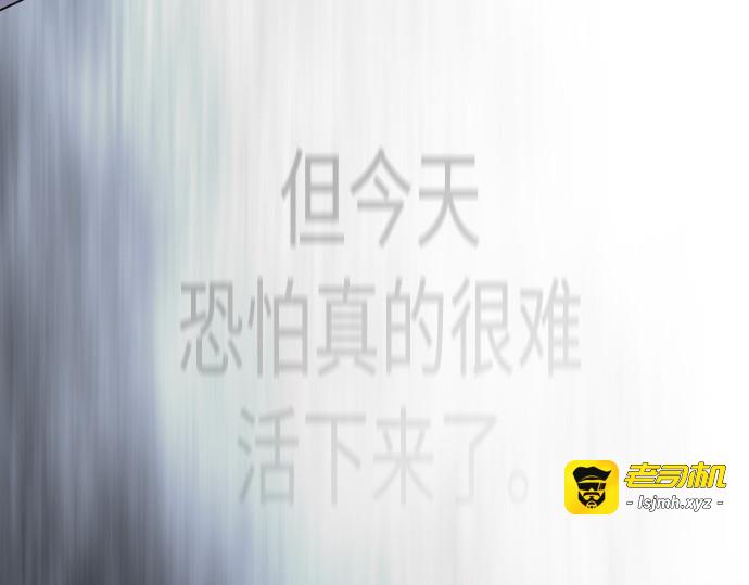 第二季 第123话 第 233 页
