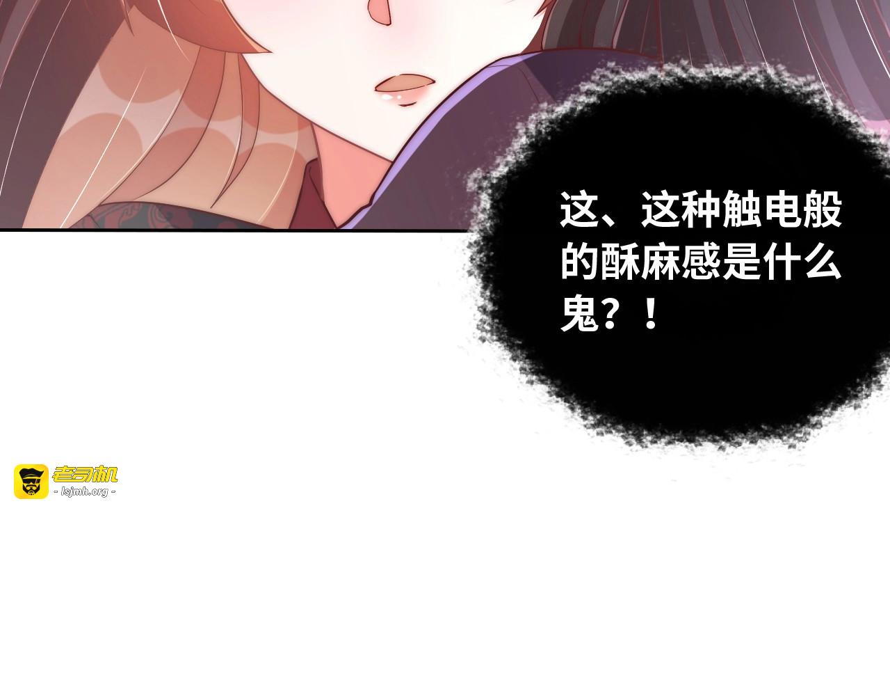 第35话 怜怜，我想你…… 第 45 页