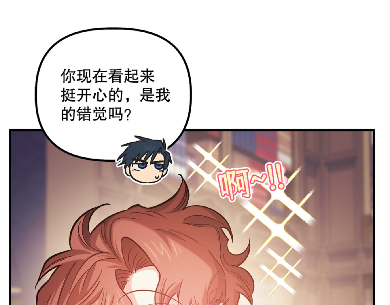 第 44话 第 36 页