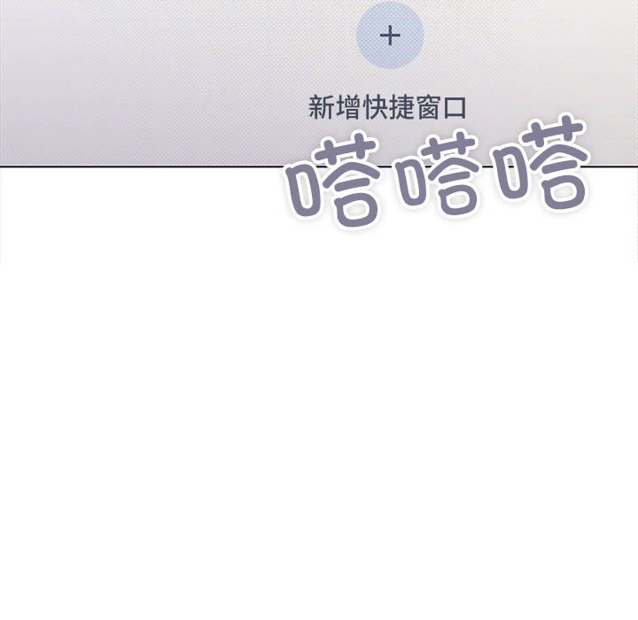 第2话 第 66 页