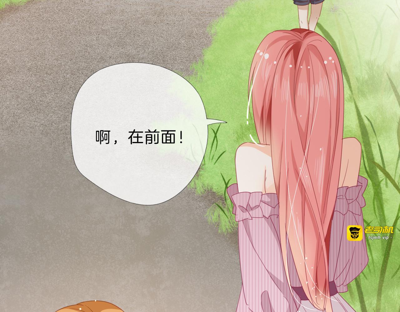 第9话 女主遭遇危机 第 49 页
