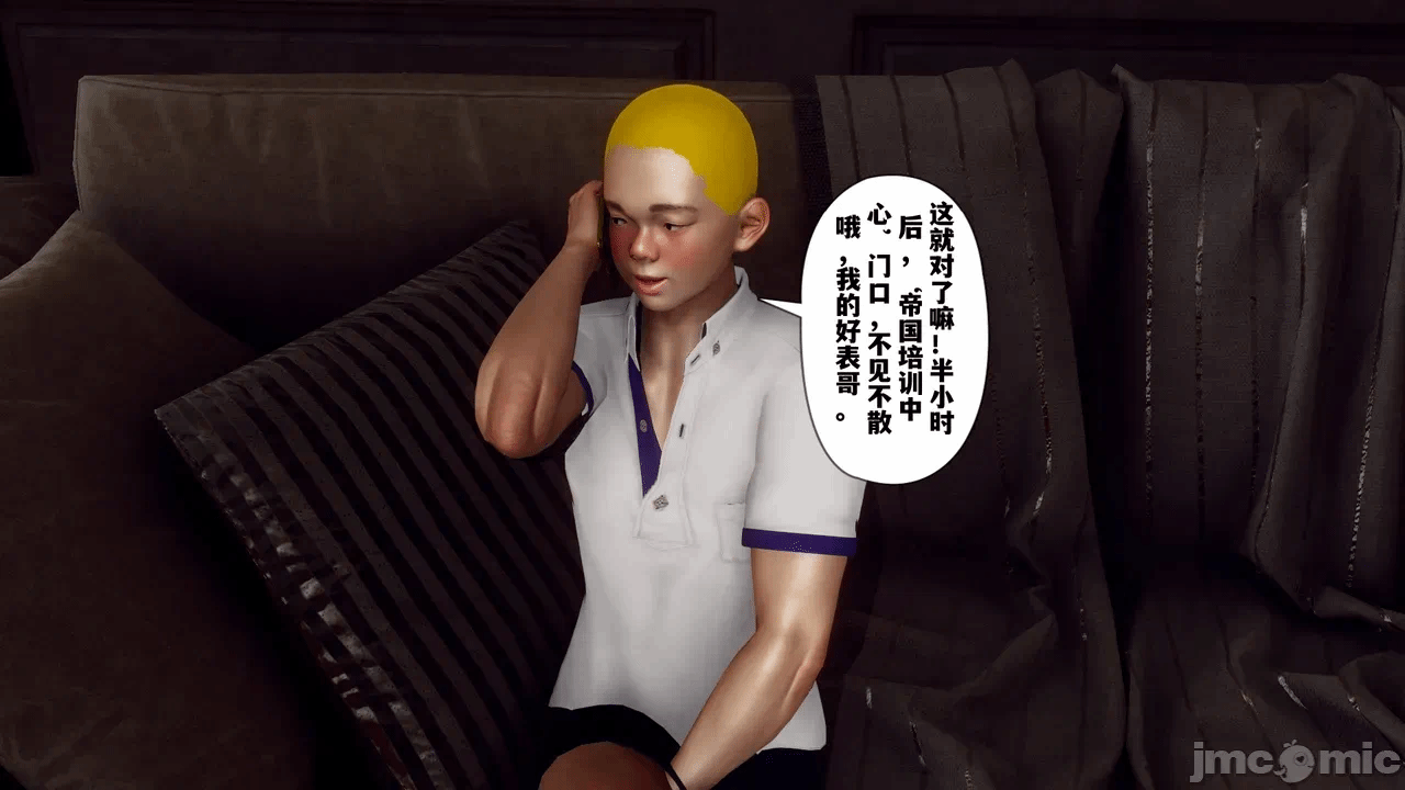 第一话 第 182 页