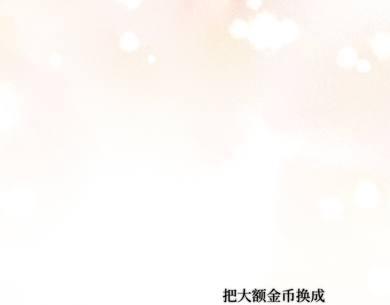 第 46话 第 56 页