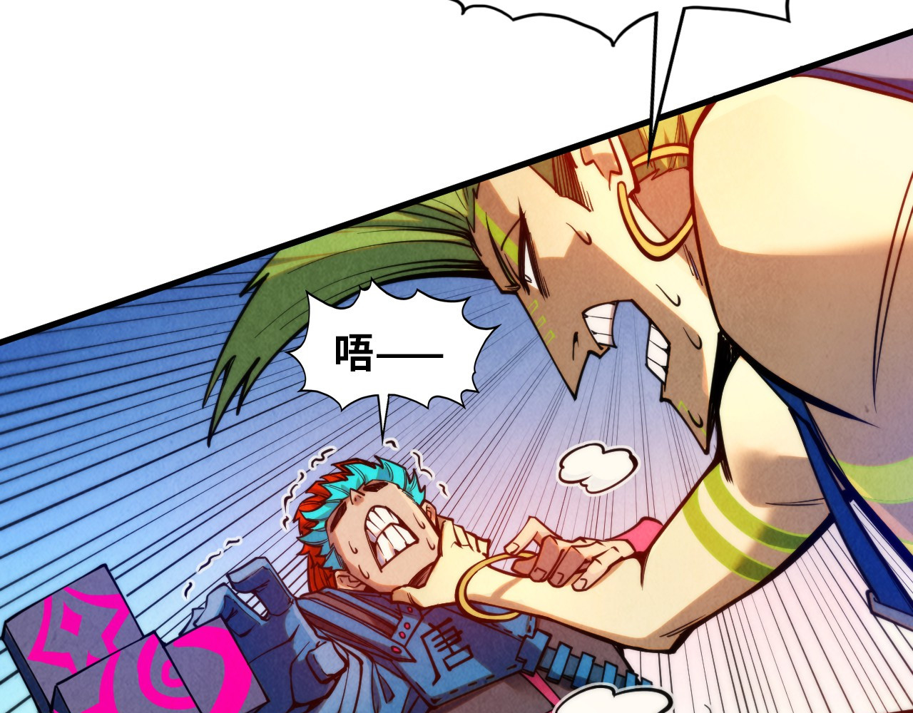 第367话 万物结构 第 104 页
