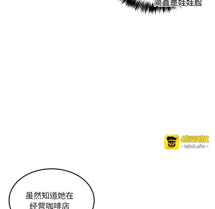 第9话 第 127 页