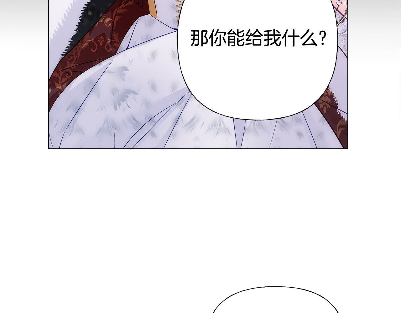 第79话 一直想说的话 第 22 页